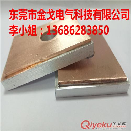 優(yōu)質(zhì)銅鋁復(fù)合板批發(fā) 母線槽導(dǎo)電開關(guān)銅鋁復(fù)合板帶 銅鋁復(fù)合排