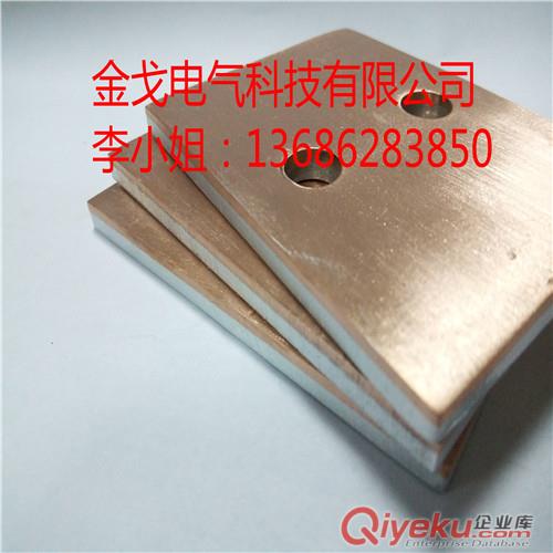 異形導電銅鋁復合板  開關柜銅鋁復合板帶加工工藝原始圖片2