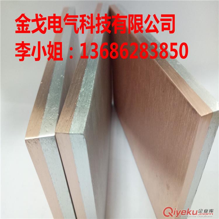 新型導電銅鋁復合板 冷軋銅鋁復合薄板 銅鋁復合板主流工藝