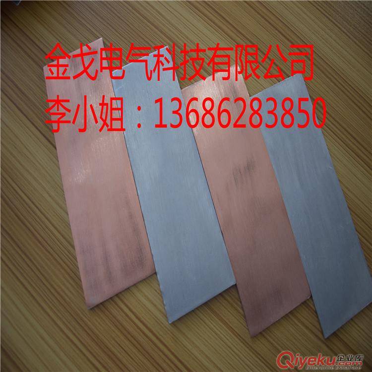 熱軋銅鋁復(fù)合板帶 銅鋁復(fù)合厚板軋制工藝 詳細(xì)說明原始圖片2