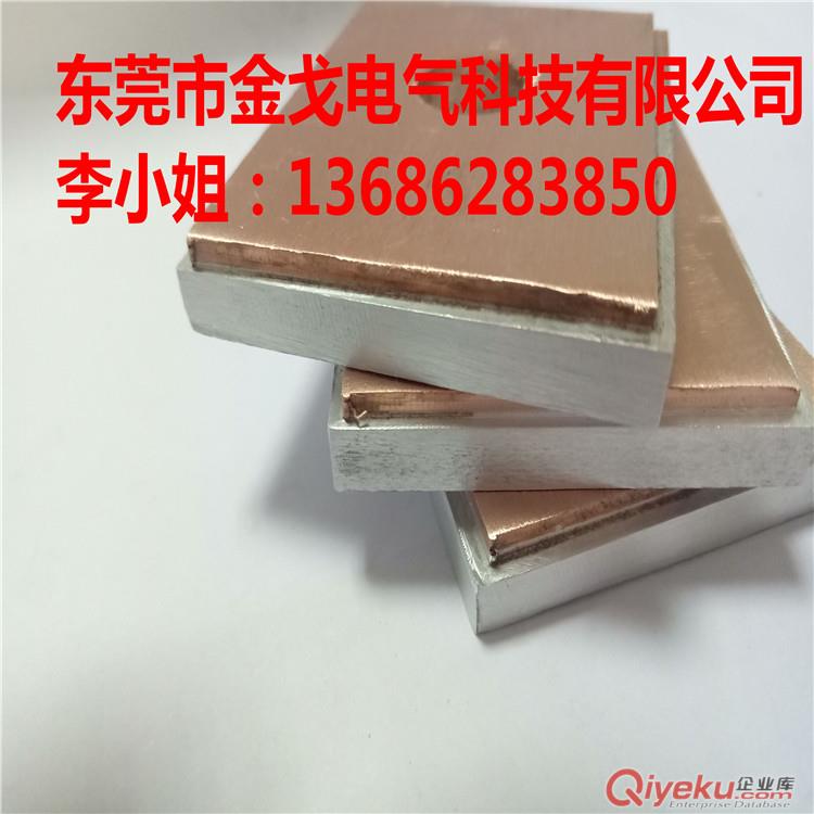 熱軋銅鋁復(fù)合板帶 銅鋁復(fù)合厚板軋制工藝 詳細(xì)說明原始圖片3
