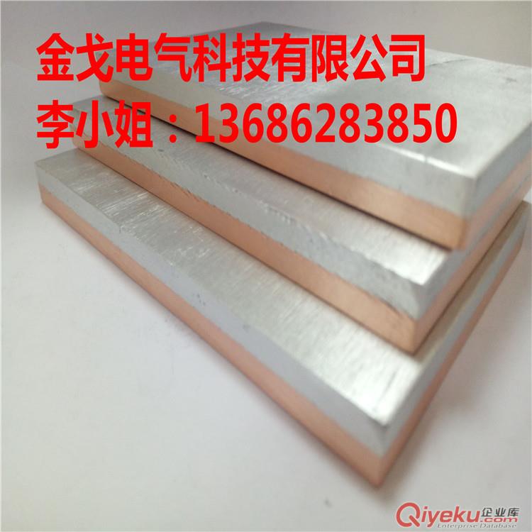 新型導電銅鋁復合板 冷軋銅鋁復合薄板 銅鋁復合板主流工藝原始圖片3
