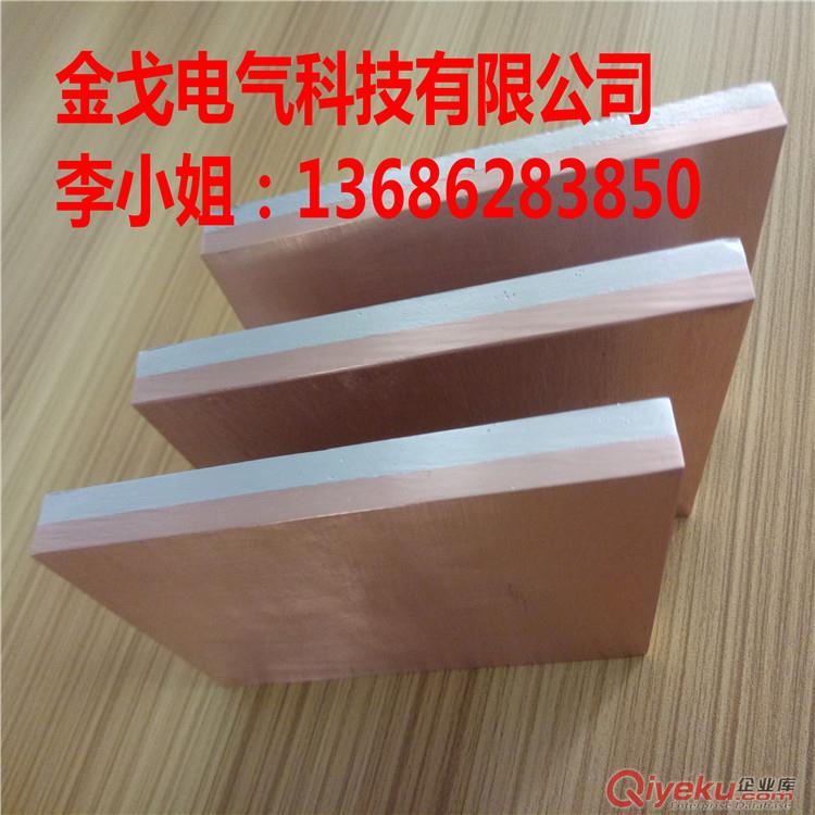 退火強化銅鋁復合板 專業(yè)幕墻銅門銅鋁材復合板原始圖片3