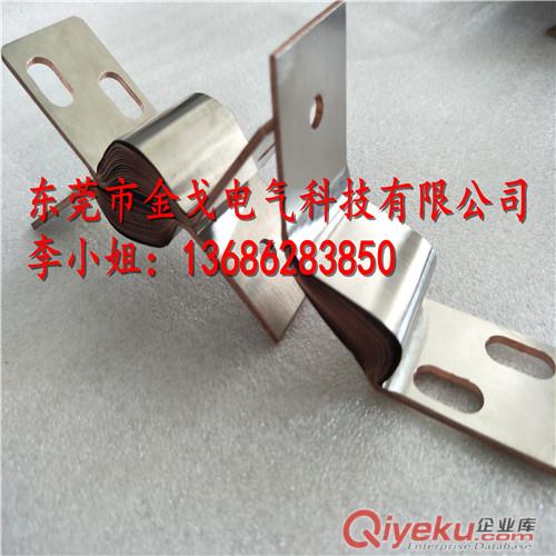 銅箔疊片銅皮軟連接|變壓器銅箔導電帶，銅箔軟連接原始圖片3