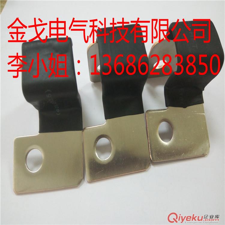 動力電池軟連接，新能源鋰電池導(dǎo)電軟連接 ，電池軟銅排