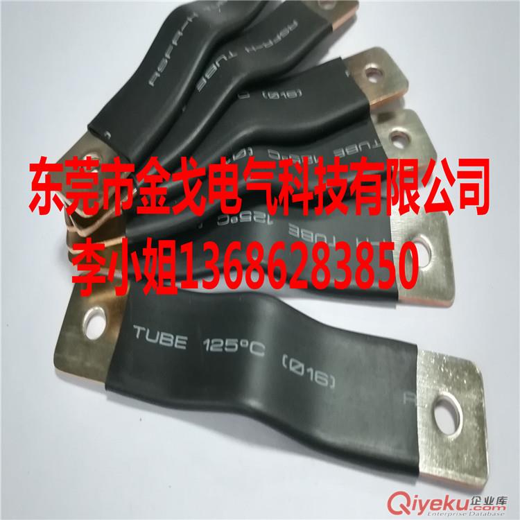 動力電池軟連接，新能源鋰電池導(dǎo)電軟連接 ，電池軟銅排