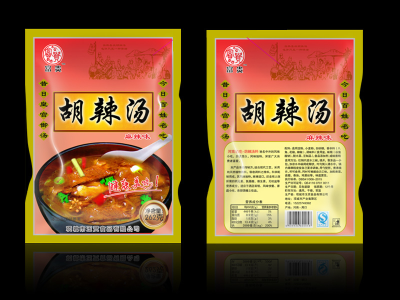 調(diào)味品塑料包裝袋價格，優(yōu)惠的包裝袋產(chǎn)自鄭州