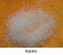 號外！號外！PP降溫母料廠//PP降溫母料廠家||pp降溫母料--火爆來襲