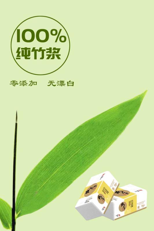 秋季感冒鼻子都被擦破皮了 | 一招教你遠離小丑鼻