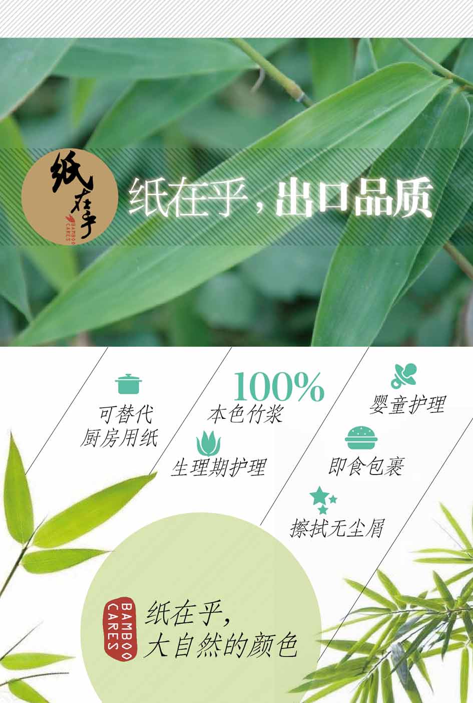 市面上的紙巾品牌越來越多，種類也變得越來越多，那么什么牌子的紙巾比較好呢
