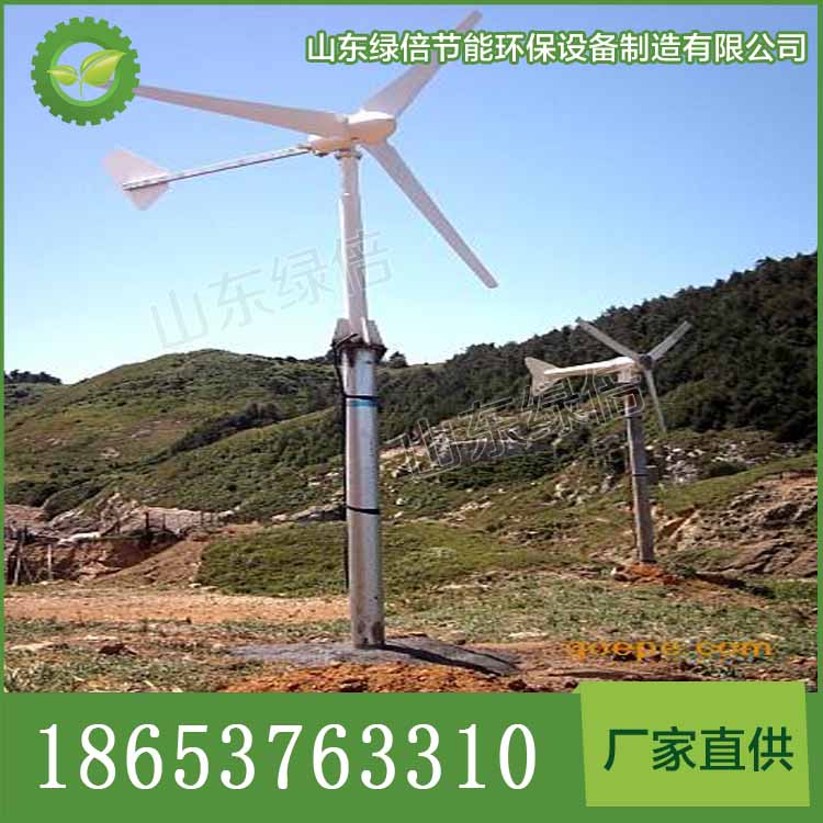 山東小型風(fēng)力發(fā)電機(jī)，30W-5KW小型水平軸風(fēng)力發(fā)電機(jī)