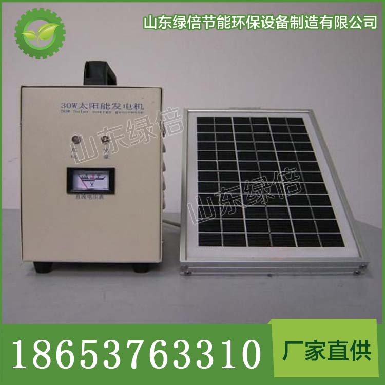 廣西供應太陽能發電機，可用于USB設備供電的太陽能發電機