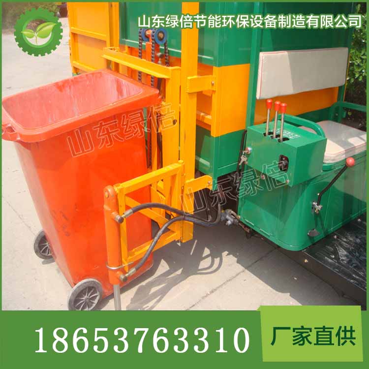 河北廠家供應全密閉掛桶式電動垃圾車，金屬鋼板液壓自卸掛桶式電動保潔車原始圖片3