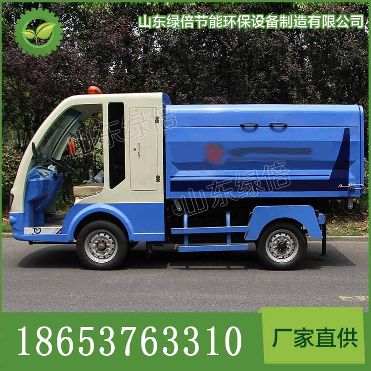 電動四輪勾臂車電動垃圾中轉(zhuǎn)站電動垃圾車