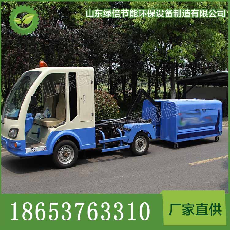 電動四輪勾臂車電動垃圾中轉(zhuǎn)站電動垃圾車