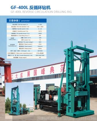 天津正機(jī)械制造有限公司——您身邊的全液壓斜孔鉆機(jī)及液壓鉆機(jī)