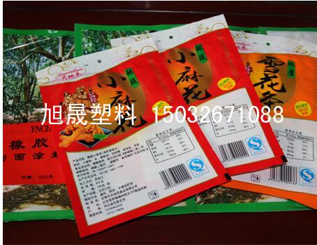 石家莊收縮膜哪個公司的質量{zh0}--石家莊收縮膜