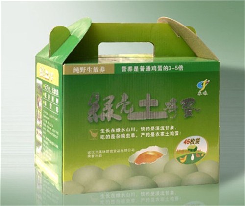彩色紙箱批量生產 彩色紙箱廠家 彩色紙箱專業公司 億成供