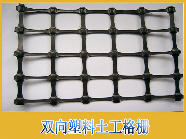 玻纖格柵專業報價——哪里有玻纖格柵