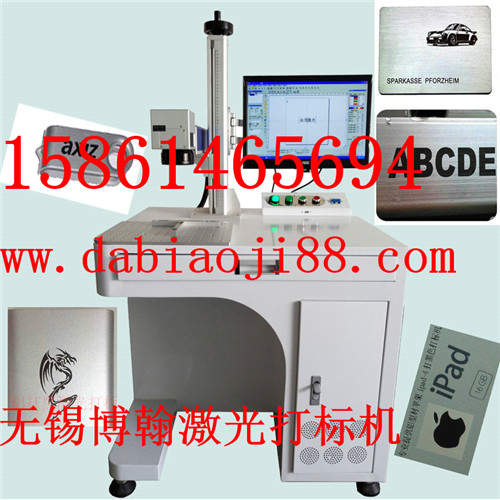 寧波激光打標(biāo)加工哪家好