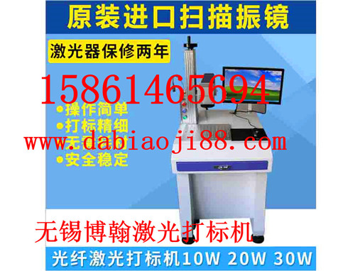 紹興激光打生產日期加工