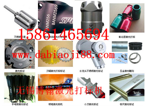 寧波皮革激光打標機多少一臺