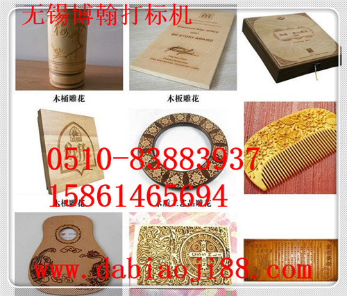 紹興激光自動打標機供應廠家