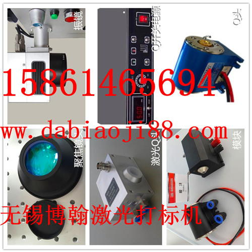 湖州不銹鋼激光打標機報價單