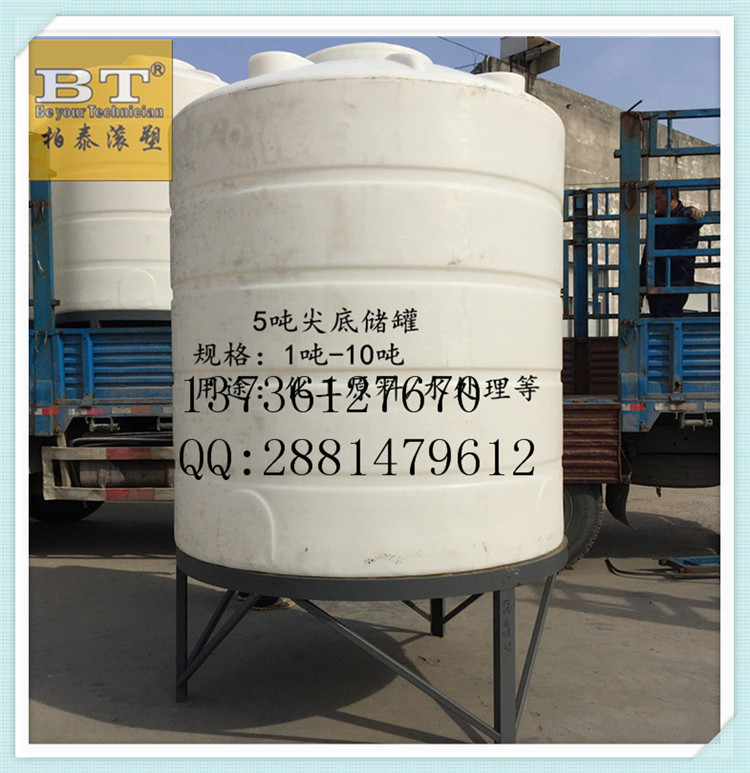 寧波定制加工滾塑3噸塑料水塔化工貯槽