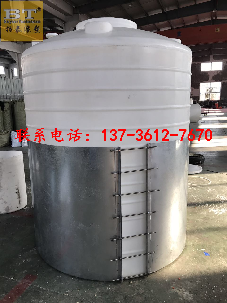 龍山6噸外加劑復配罐化工塑料儲槽廠家原始圖片2