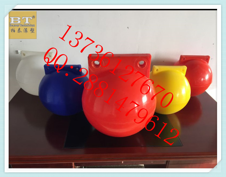 海陽(yáng)40公分海岸危險(xiǎn)警示浮子塑料浮球原始圖片3