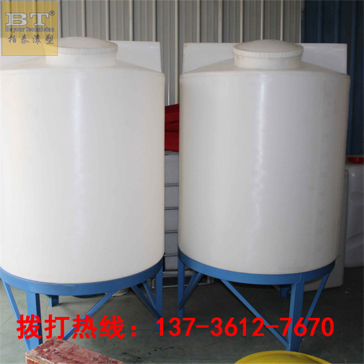2噸水處理加藥桶洗衣液攪拌罐