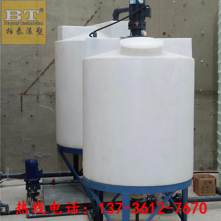 2噸水處理加藥桶洗衣液攪拌罐原始圖片2