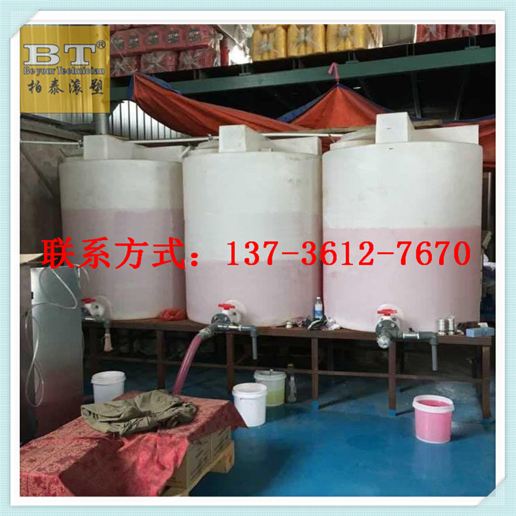 1.5噸食品級(jí)配套加藥桶洗潔精攪拌罐原始圖片3