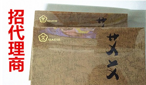 艾艾貼福建總經(jīng)銷商|福州艾艾貼代理商|艾艾貼的材料是什么