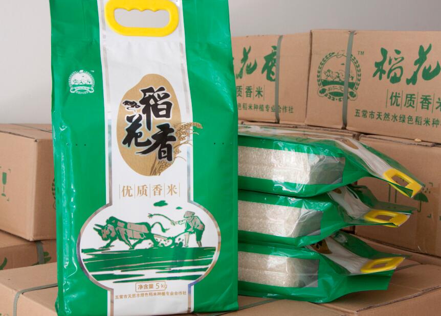 五常大米{zx1}价格/私仁定智