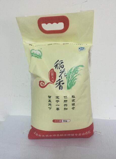 黑龍江五常大米稻花香/私仁定智