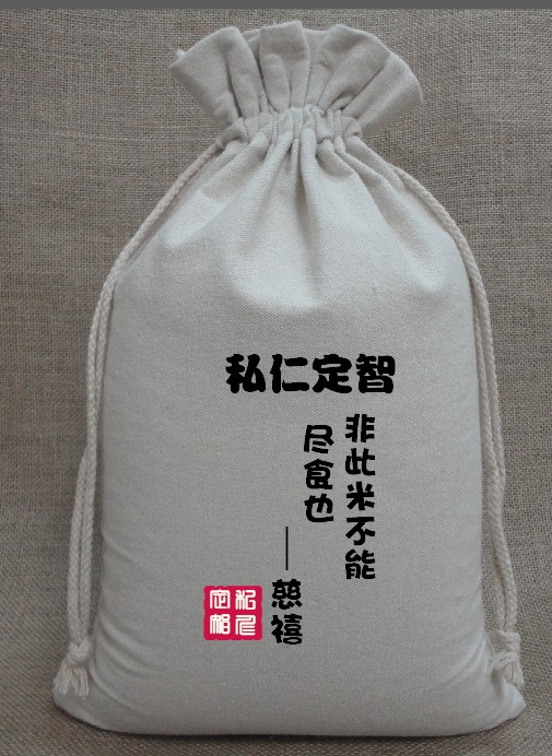 東北黑龍江五常稻花香大米/私仁定智