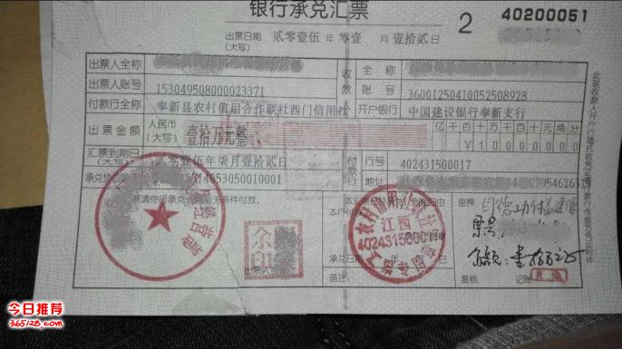 肇慶市銀承貼現   紙票  電票  買斷原始圖片2