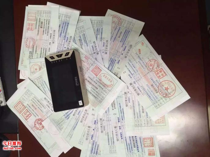 肇慶市銀承貼現   紙票  電票  買斷