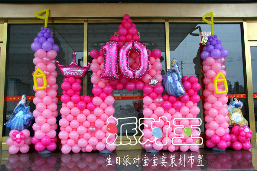無錫周歲生日宴布置公司_派對王供_無錫周歲生日宴布置價格_無錫周歲生日宴布置哪家好