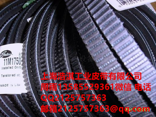 DTJ132.160.200系列冷卻塔專用皮帶減速機皮帶原始圖片2