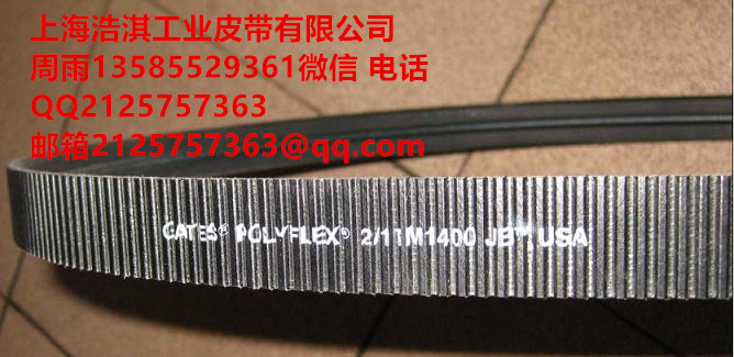 DTJ132.160.200系列冷卻塔專用皮帶減速機皮帶原始圖片3
