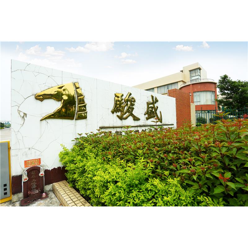 企业厂房一角