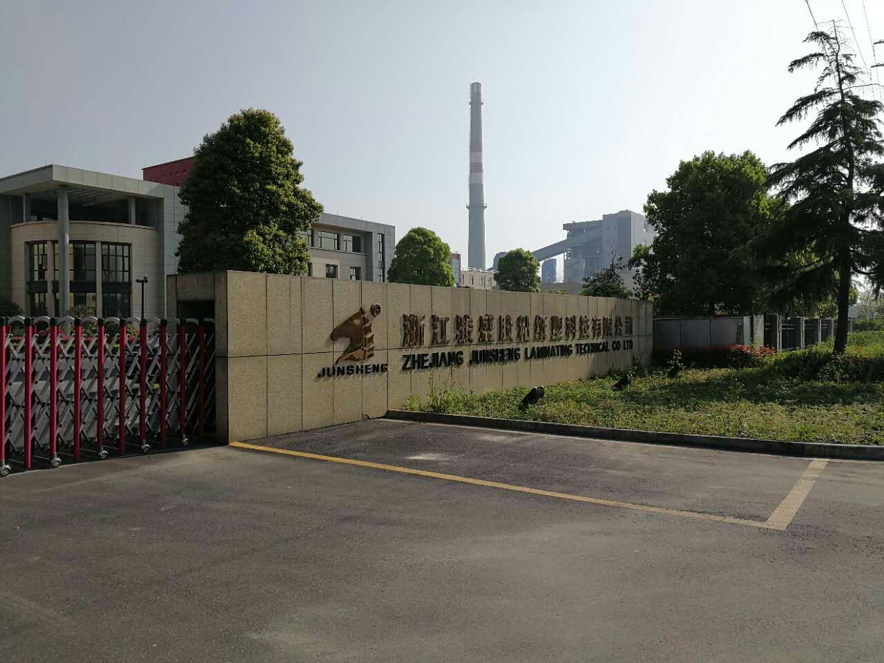 企业厂房一角