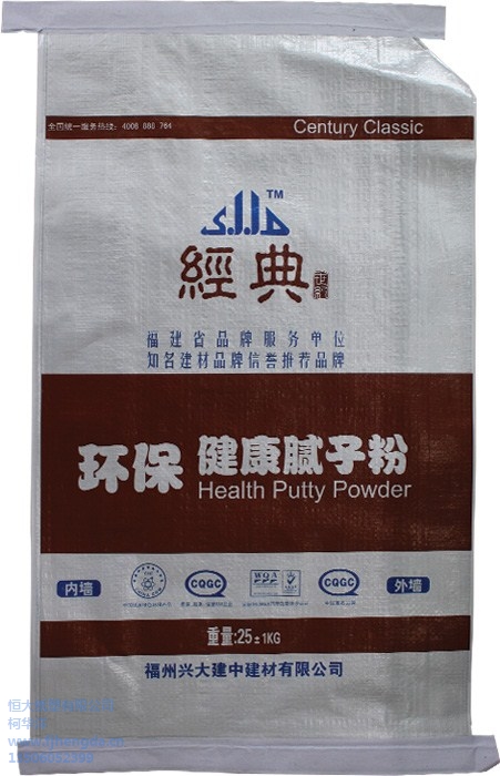 浙江透明塑料包裝袋福建簡易包裝袋泉州防潮包裝袋恒大供