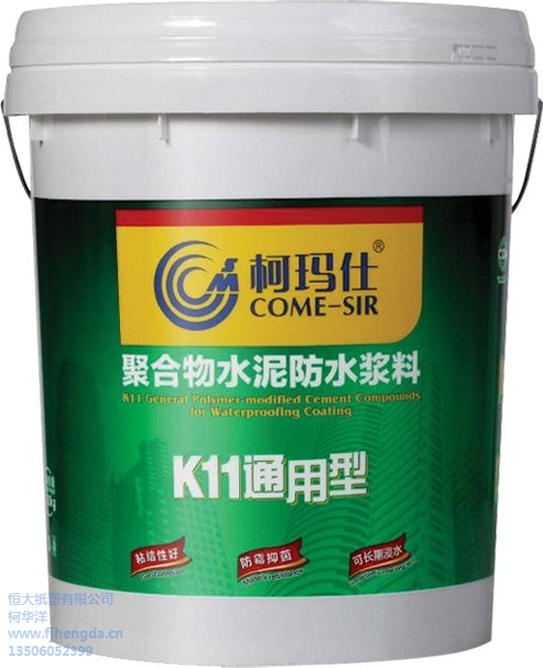 新疆涂料桶新疆機油桶新疆油墨桶恒大供