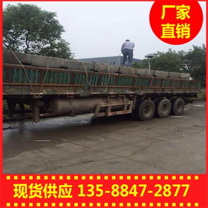 麗水道路側平石價格