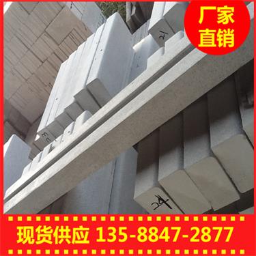 麗水市政側石批發