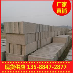 麗水路緣石側(cè)石批發(fā)